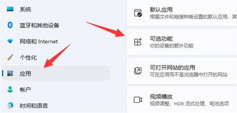 安卓手机投屏到电脑<a href=/win11/ target=_blank class=infotextkey>win11</a> 手机投屏到电脑<a href=/win11/ target=_blank class=infotextkey>win11</a>上的操作方法