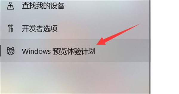 <a href=/win10/ target=_blank class=infotextkey>win10</a>没有推送<a href=/win11/ target=_blank class=infotextkey>win11</a>怎么更新 <a href=/win10/ target=_blank class=infotextkey>win10</a>升级<a href=/win11/ target=_blank class=infotextkey>win11</a>方法