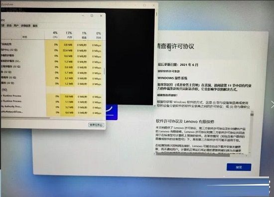 <a href=/win11/ target=_blank class=infotextkey>win11</a>跳过OOBE三种方法 <a href=/win11/ target=_blank class=infotextkey>windows11</a>验机怎么跳过联网