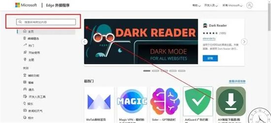 网易云怎么下载mp3格式的音乐 网易云vip歌曲怎么转换成mp3格式