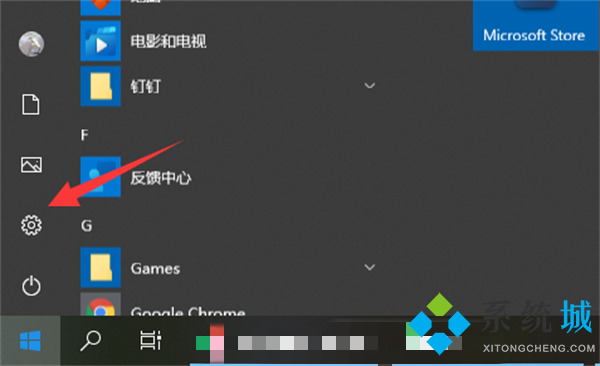 电脑系统<a href=/softxz/yjcz/ target=_blank class=infotextkey>一键重装</a> 如何重装windows系统