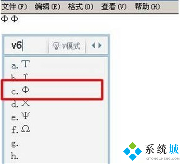 直径符号怎么打 电脑上圆的直径符号输入教程