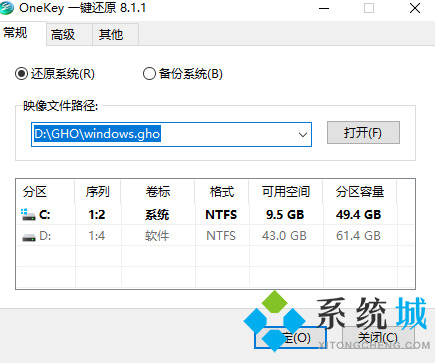 本地硬盘安装Ghost xp/<a href=/win7/ target=_blank class=infotextkey>win7</a>/win8系统的方法【图文详解】