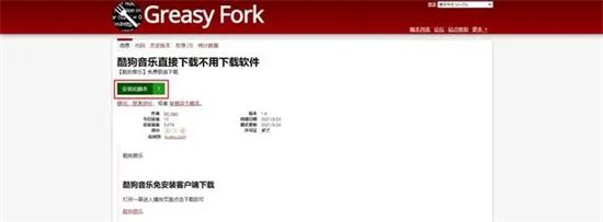网易云怎么下载mp3格式的音乐 网易云vip歌曲怎么转换成mp3格式