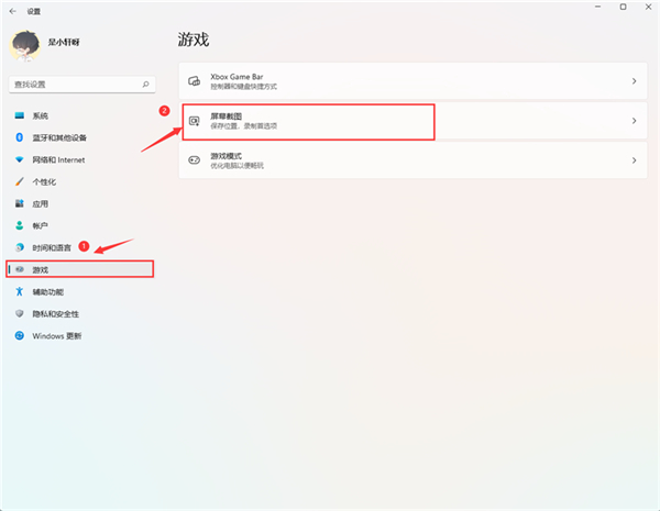 <a href=/win11/ target=_blank class=infotextkey>win11</a>截屏快捷键ctrl+alt+ <a href=/win11/ target=_blank class=infotextkey>win11</a>截屏怎么截快捷键