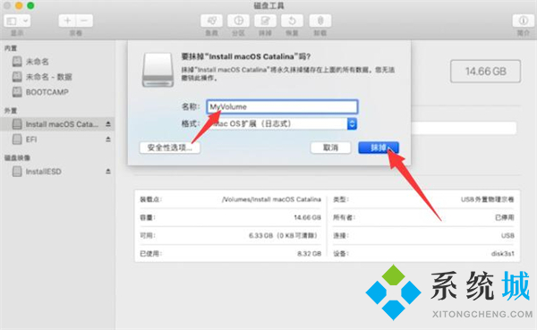 笔记本重装系统多少钱 笔记本系统重装教程