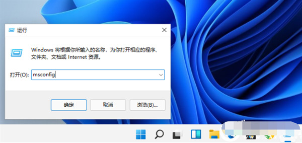 <a href=/win11/ target=_blank class=infotextkey>win11</a>安全模式怎么进入设置 <a href=/win11/ target=_blank class=infotextkey>win11</a>开机按f几进入安全模式