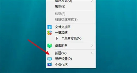台式电脑桌面图标怎么调大小<a href=/win11/ target=_blank class=infotextkey>win11</a> 笔记本电脑显示器怎么调整屏幕大小尺寸设置