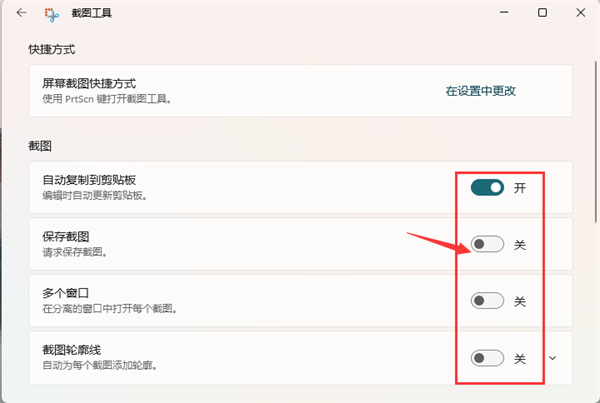 <a href=/win11/ target=_blank class=infotextkey>win11</a>截屏快捷键ctrl+alt+ <a href=/win11/ target=_blank class=infotextkey>win11</a>截屏怎么截快捷键