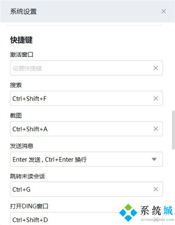 <a href=/win11/ target=_blank class=infotextkey>win11</a>截屏快捷键ctrl+alt+ <a href=/win11/ target=_blank class=infotextkey>win11</a>截屏怎么截快捷键