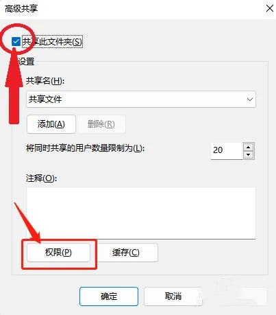 两台电脑共享文件夹怎么设置 如何共享文件夹给另一台电脑