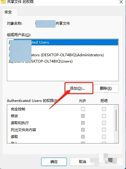 两台电脑共享文件夹怎么设置 如何共享文件夹给另一台电脑