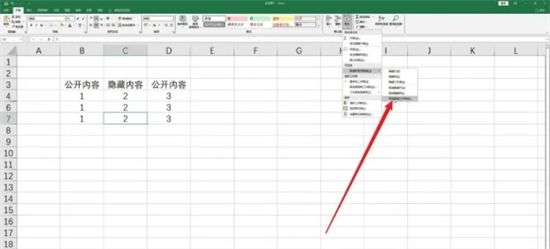 excel怎么一键取消所有隐藏的工作表内容 excel怎么取消隐藏的行和列