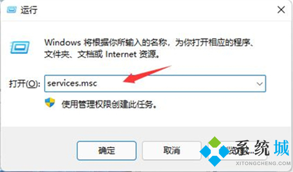 <a href=/win11/ target=_blank class=infotextkey>win11</a>强制更新太恶心了 <a href=/win11/ target=_blank class=infotextkey>win11</a>设置永不更新永久关闭的方法