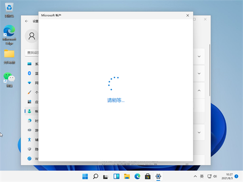 <a href=/win11/ target=_blank class=infotextkey>win11</a>设置开机密码 <a href=/win11/ target=_blank class=infotextkey>win11</a>电脑设置开机密码教程