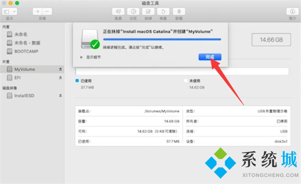 笔记本重装系统多少钱 笔记本系统重装教程