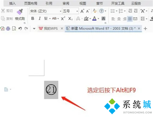 圆圈数字符号怎么打 数字序号带圈1到100输入教程