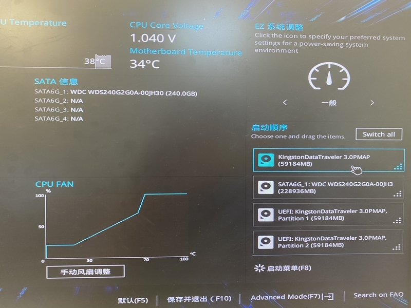 联想重装系统按f几u盘启动 lenovo进入u盘pe系统