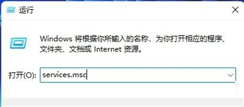 <a href=/win11/ target=_blank class=infotextkey>win11</a>无法连接局域网打印机怎么办 <a href=/win11/ target=_blank class=infotextkey>win11</a>无法连接局域网打印机的解决方法