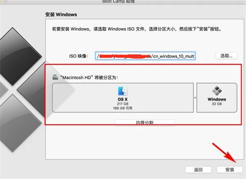 苹果电脑怎么安装windows 苹果系统如何安装windows系统