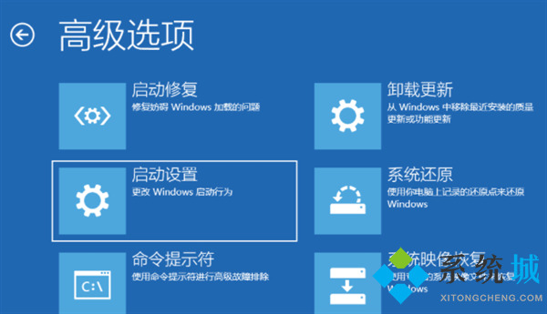 <a href=/win11/ target=_blank class=infotextkey>win11</a>安全模式怎么进入设置 <a href=/win11/ target=_blank class=infotextkey>win11</a>开机按f几进入安全模式