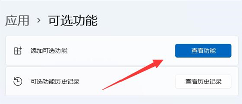 安卓手机投屏到电脑<a href=/win11/ target=_blank class=infotextkey>win11</a> 手机投屏到电脑<a href=/win11/ target=_blank class=infotextkey>win11</a>上的操作方法