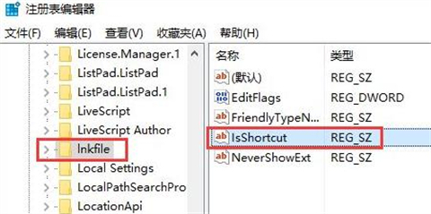 <a href=/win11/ target=_blank class=infotextkey>win11</a>去除快捷方式箭头 <a href=/win11/ target=_blank class=infotextkey>win11</a>如何去除桌面快捷方式箭头