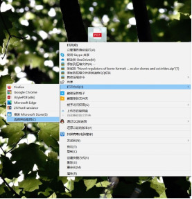 <a href=/softxz/pdf/ target=_blank class=infotextkey>pdf</a>在电脑上用什么软件打开 <a href=/softxz/pdf/ target=_blank class=infotextkey>pdf</a>在电脑上怎么免费打开编辑