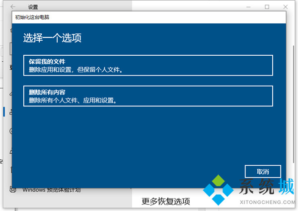 电脑系统<a href=/softxz/yjcz/ target=_blank class=infotextkey>一键重装</a> 如何重装windows系统