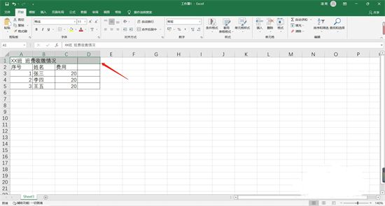 excel表格怎么合并单元格里的内容 办公软件excel怎么合并单元格快捷键