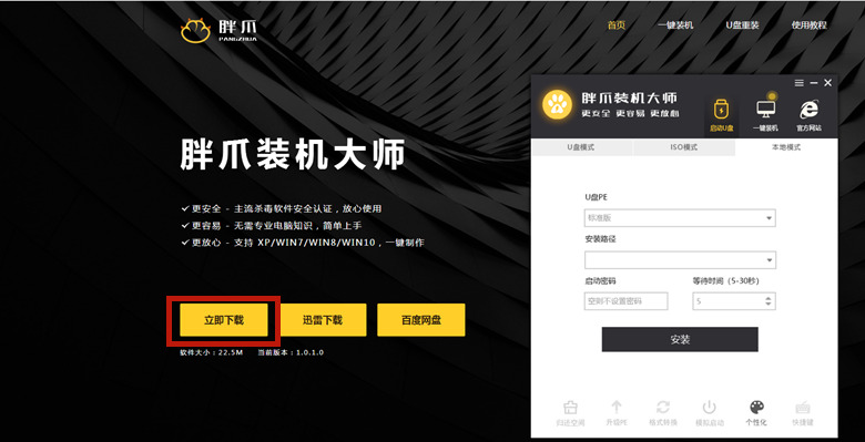 联想重装系统按f几u盘启动 lenovo进入u盘pe系统