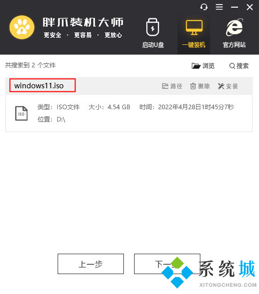 <a href=/win10/ target=_blank class=infotextkey>win10</a>没有推送<a href=/win11/ target=_blank class=infotextkey>win11</a>怎么更新 <a href=/win10/ target=_blank class=infotextkey>win10</a>升级<a href=/win11/ target=_blank class=infotextkey>win11</a>方法