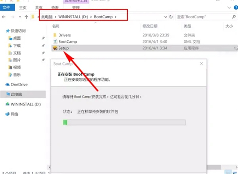 苹果电脑怎么安装windows 苹果系统如何安装windows系统