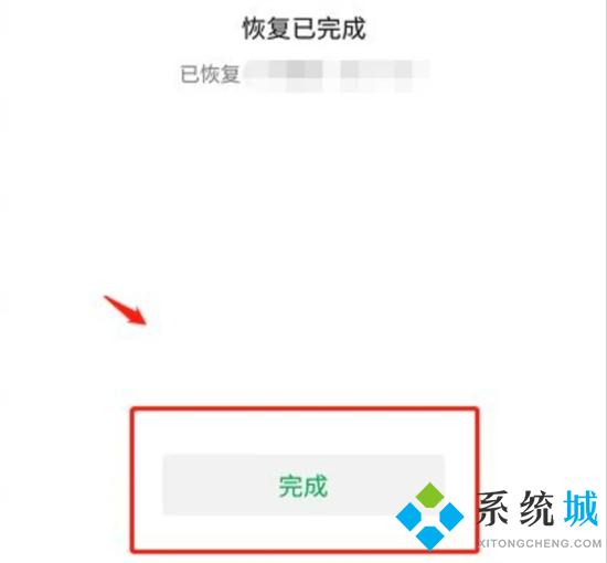 微信删除聊天记录怎么恢复找回来 电脑微信记录不小心删除了怎么恢复正常
