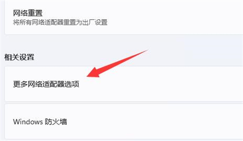 <a href=/win11/ target=_blank class=infotextkey>win11</a>查看已连接的wifi密码 <a href=/win11/ target=_blank class=infotextkey>win11</a>怎么查看wifi密码