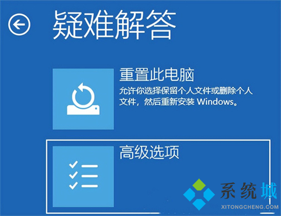 电脑开机白屏怎么解决 电脑白屏不显示桌面怎么办