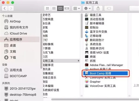苹果电脑怎么安装windows 苹果系统如何安装windows系统