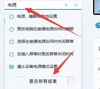 <a href=/win11/ target=_blank class=infotextkey>win11</a>屏幕亮度怎么调节 <a href=/win11/ target=_blank class=infotextkey>win11</a>亮度调节在哪里
