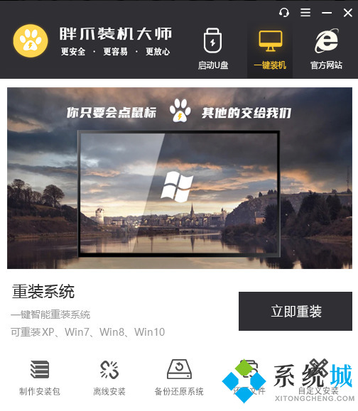 <a href=/win10/ target=_blank class=infotextkey>win10</a>没有推送<a href=/win11/ target=_blank class=infotextkey>win11</a>怎么更新 <a href=/win10/ target=_blank class=infotextkey>win10</a>升级<a href=/win11/ target=_blank class=infotextkey>win11</a>方法