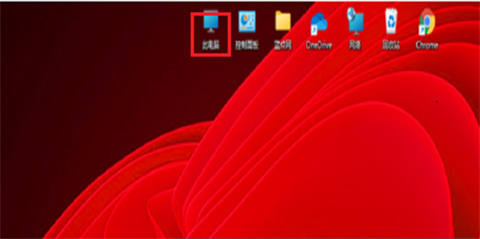 <a href=/win11/ target=_blank class=infotextkey>win11</a>此电脑怎么放在桌面上 <a href=/win11/ target=_blank class=infotextkey>win11</a>此电脑如何显示在桌面上