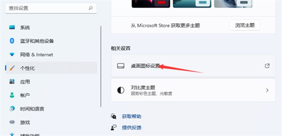 <a href=/win11/ target=_blank class=infotextkey>win11</a>的控制面板在哪里打开 <a href=/win11/ target=_blank class=infotextkey>win11</a>如何打开控制面板