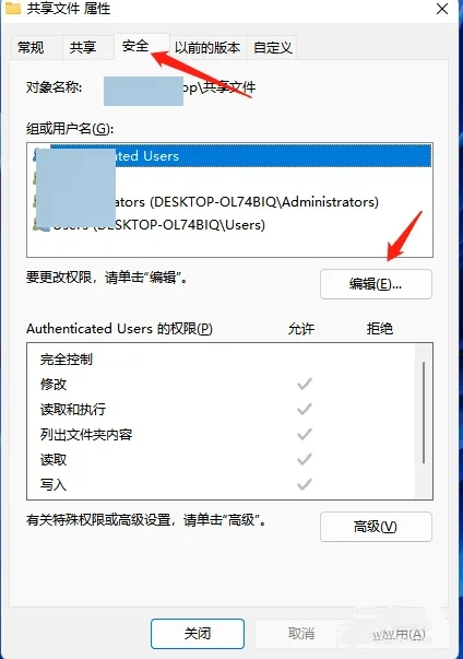 两台电脑共享文件夹怎么设置 如何共享文件夹给另一台电脑