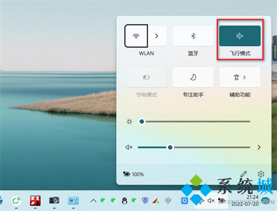 电脑无线功能关闭了怎么开启 电脑wifi在哪里打开