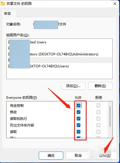 两台电脑共享文件夹怎么设置 如何共享文件夹给另一台电脑
