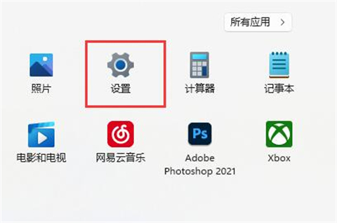 安卓手机投屏到电脑<a href=/win11/ target=_blank class=infotextkey>win11</a> 手机投屏到电脑<a href=/win11/ target=_blank class=infotextkey>win11</a>上的操作方法