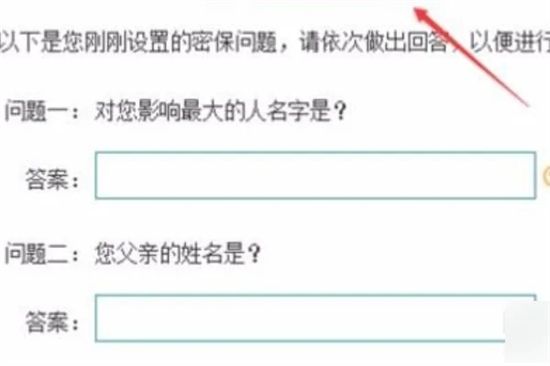 qq密保问题设置在哪里修改 电脑怎么设置qq密保问题2023