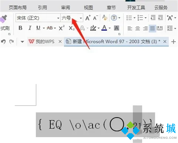 圆圈数字符号怎么打 数字序号带圈1到100输入教程