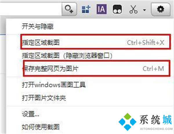 <a href=/win11/ target=_blank class=infotextkey>win11</a>截屏快捷键ctrl+alt+ <a href=/win11/ target=_blank class=infotextkey>win11</a>截屏怎么截快捷键