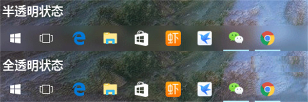 <a href=/win11/ target=_blank class=infotextkey>win11</a>透明任务栏怎么设置 <a href=/win11/ target=_blank class=infotextkey>windows11</a>任务栏透明设置教程