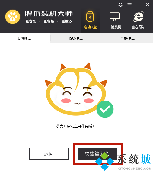 更换主板需要重装系统吗 换主板重装系统的方法
